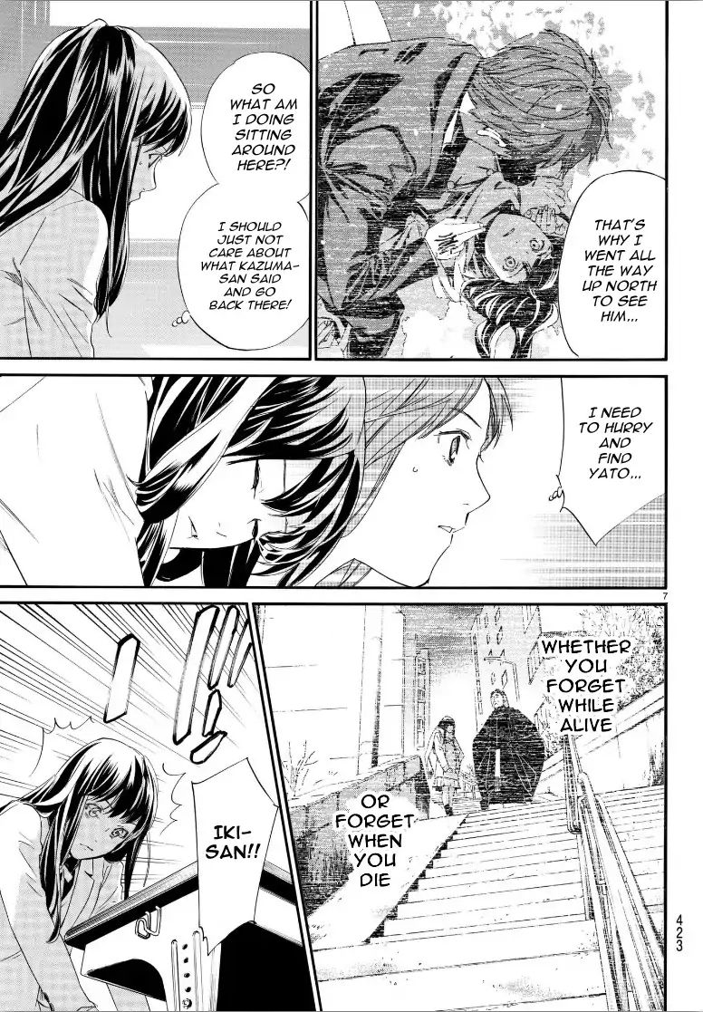 Read Noragami (en) Manga Online