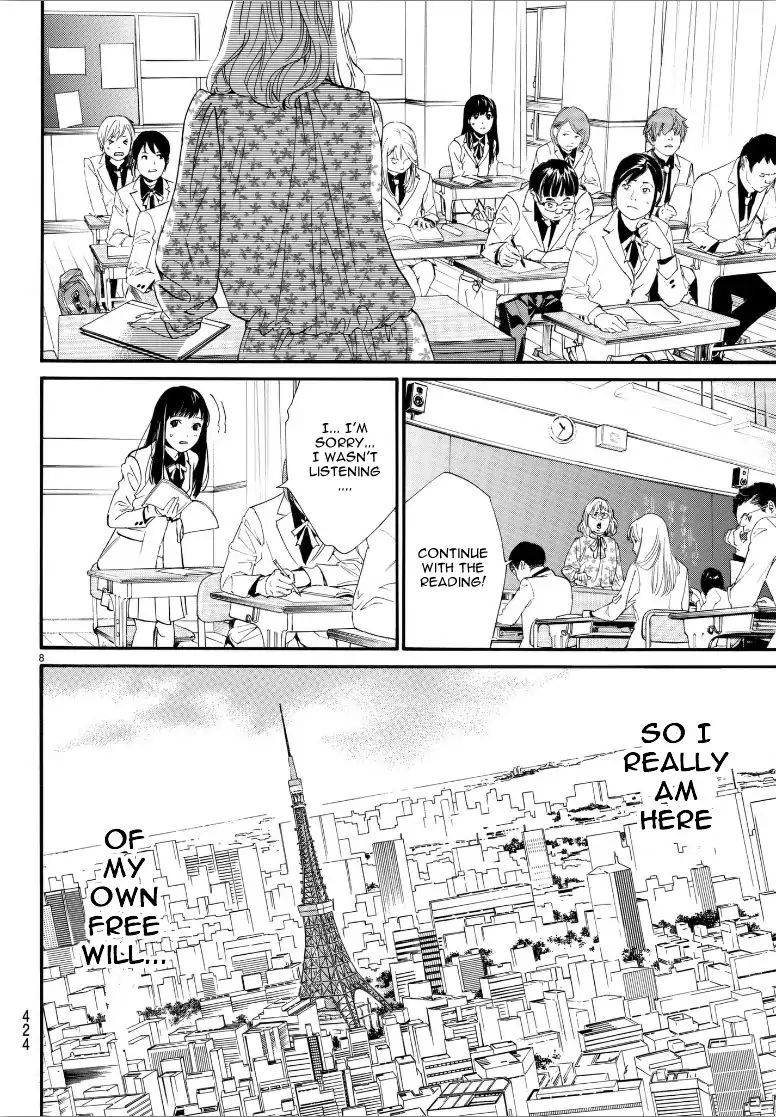 Read Noragami (en) Manga Online