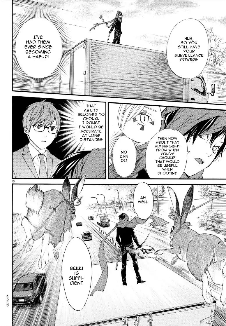 Read Noragami (en) Manga Online