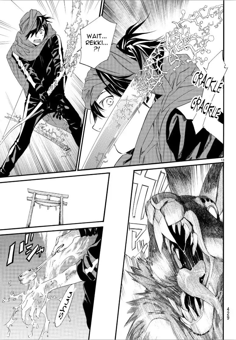 Read Noragami (en) Manga Online