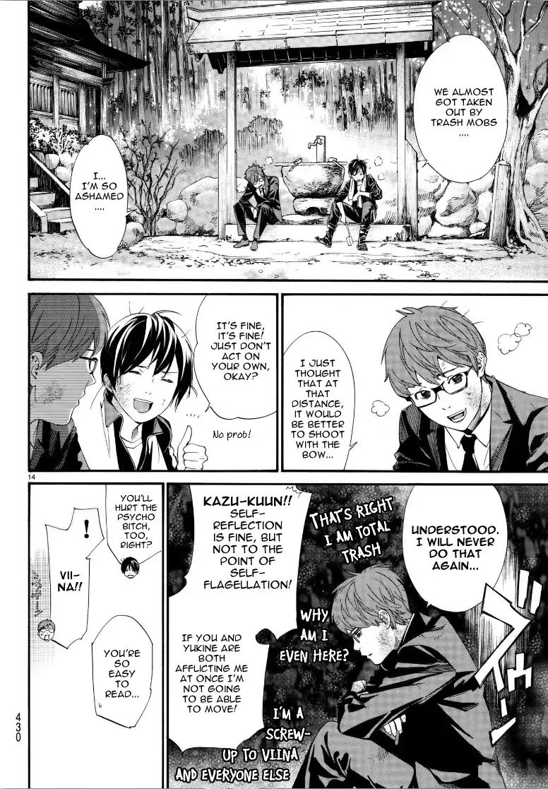 Read Noragami (en) Manga Online