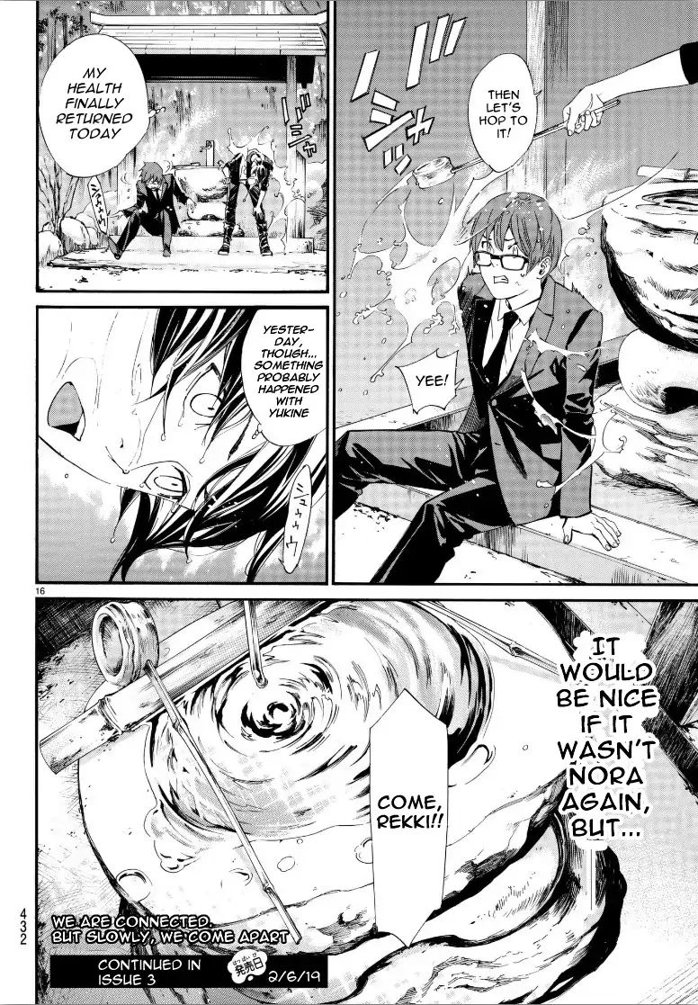 Read Noragami (en) Manga Online