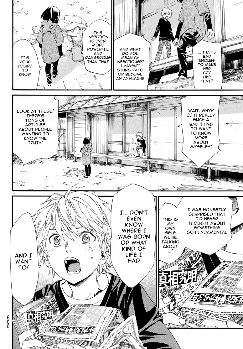 Read Noragami (en) Manga Online