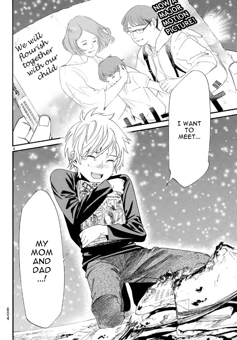 Read Noragami (en) Manga Online