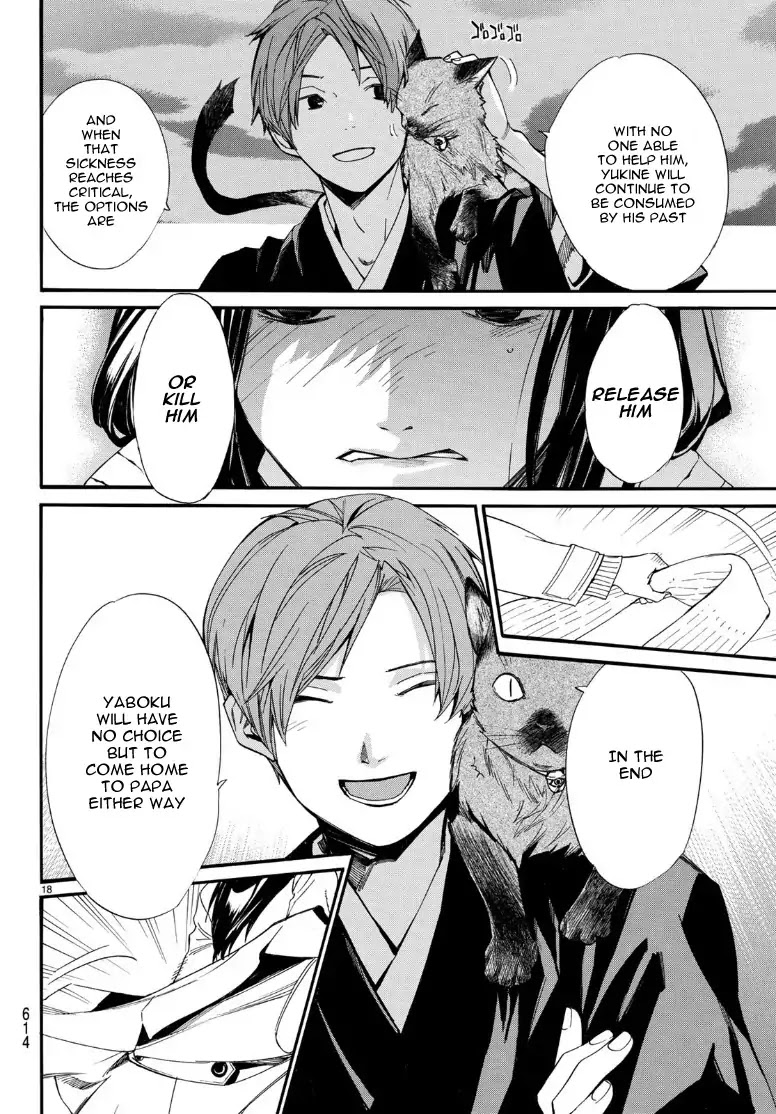 Read Noragami (en) Manga Online