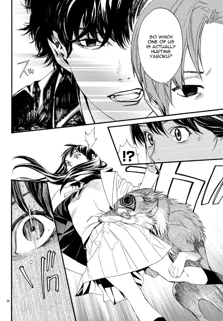 Read Noragami (en) Manga Online