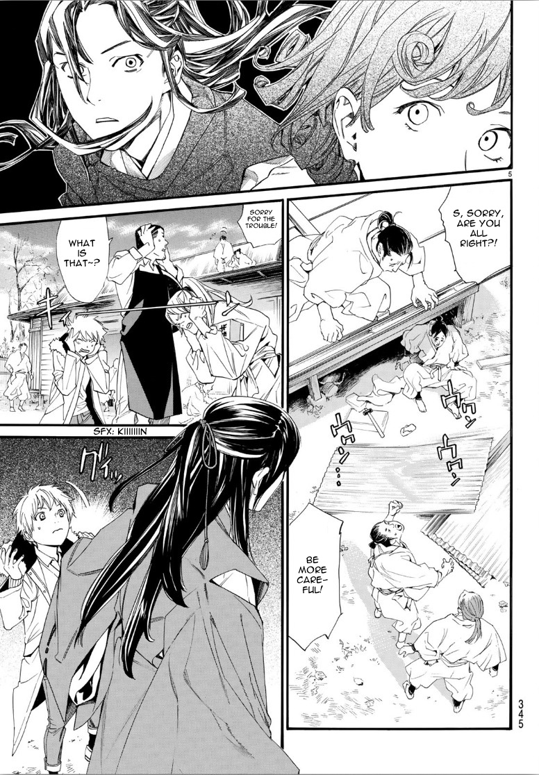 Read Noragami (en) Manga Online