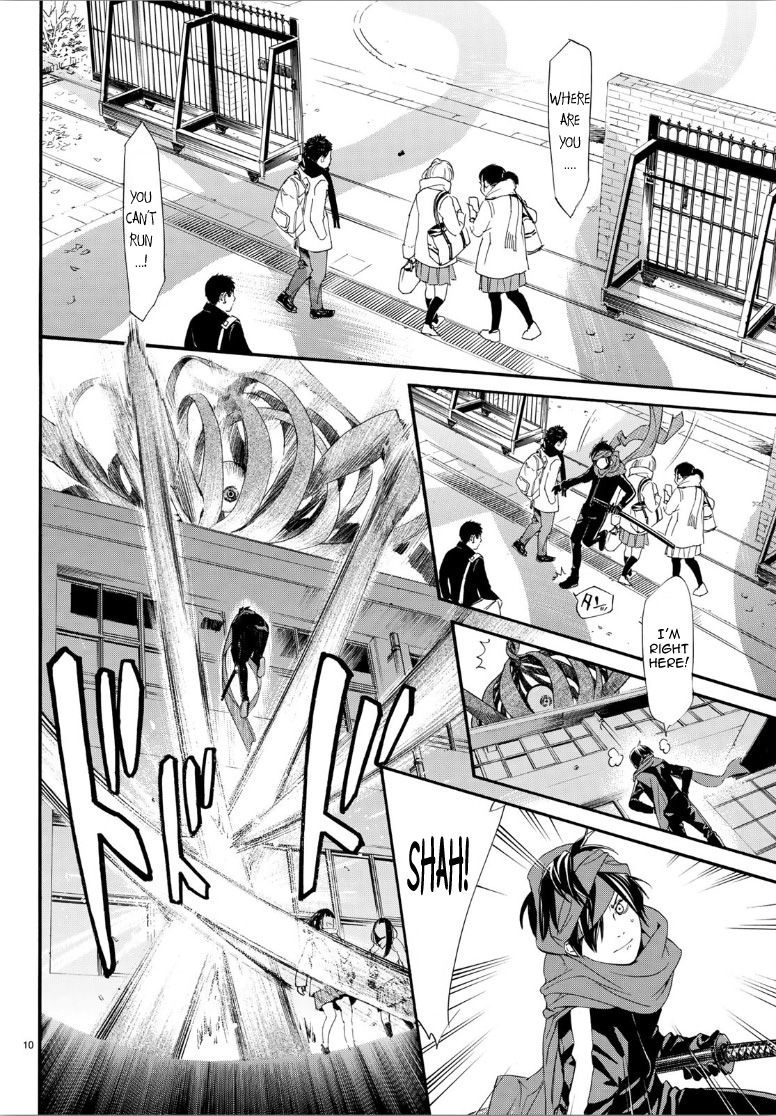 Read Noragami (en) Manga Online