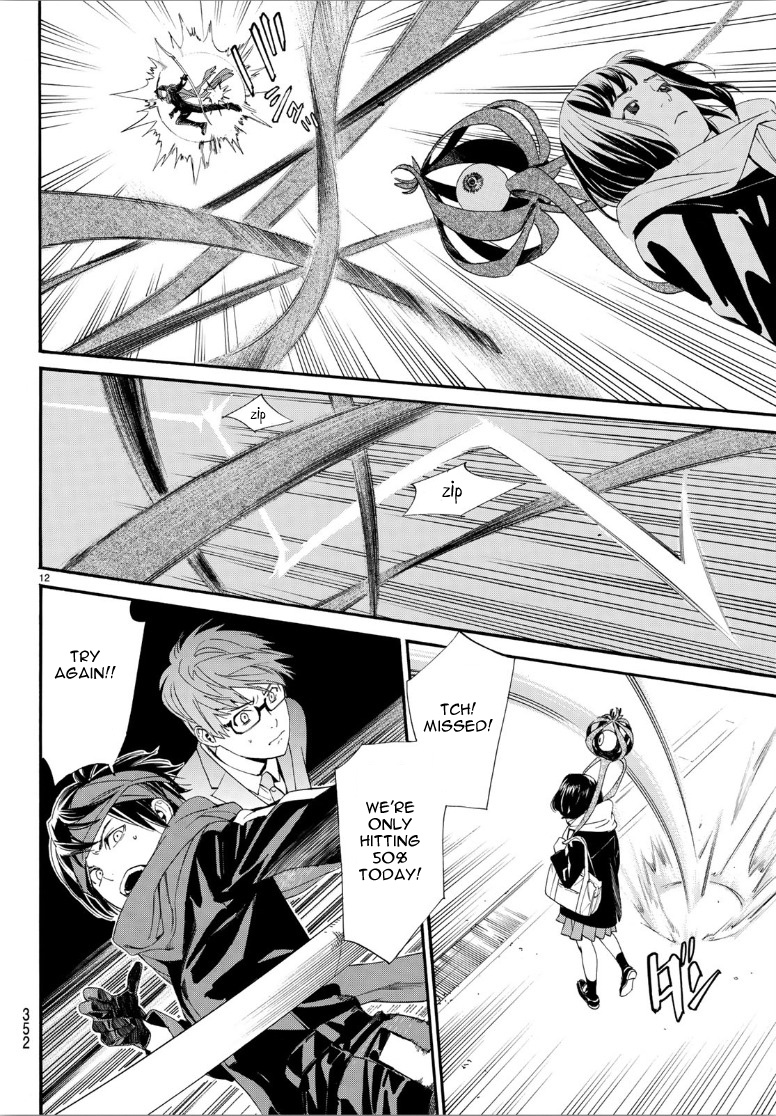 Read Noragami (en) Manga Online