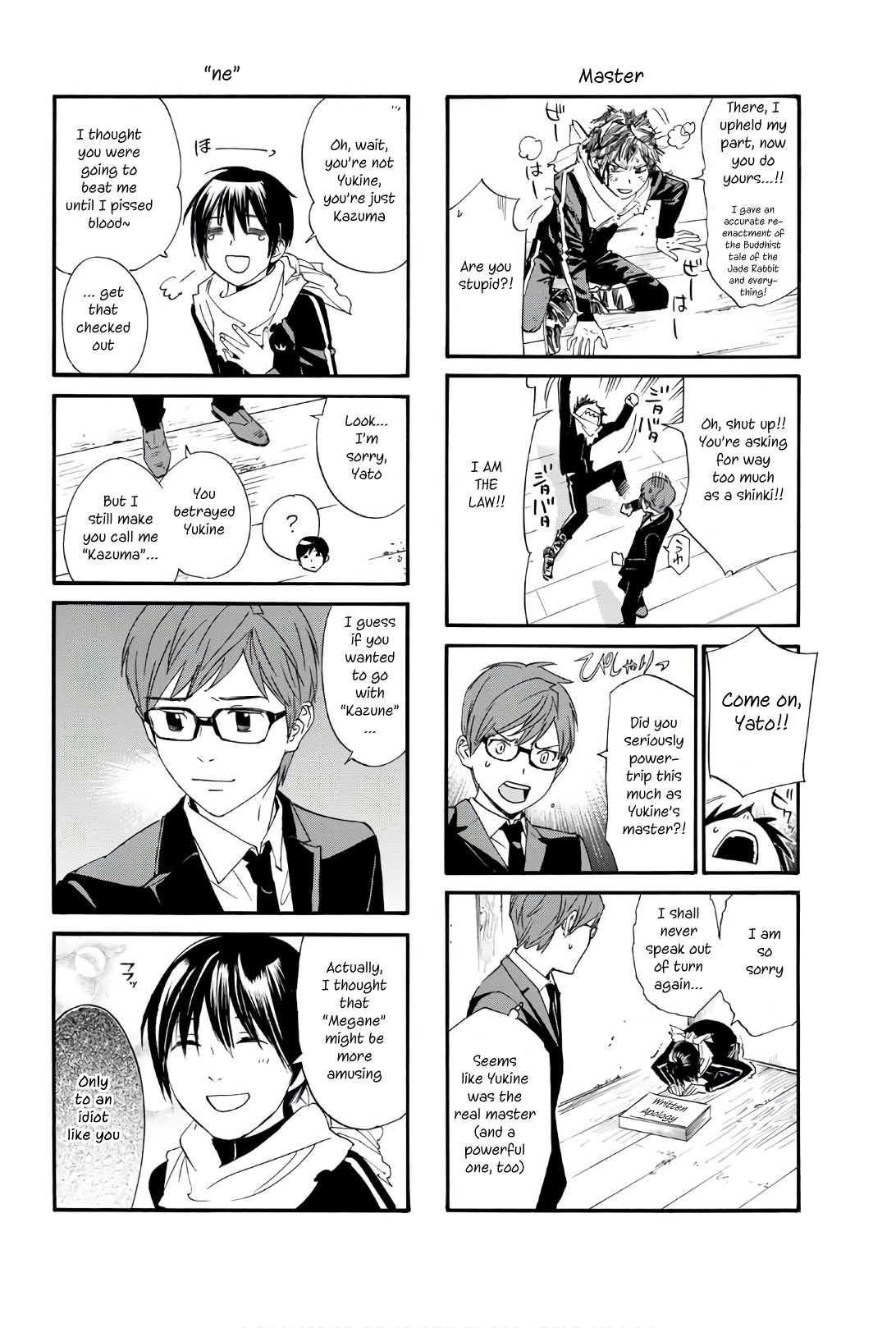 Read Noragami (en) Manga Online