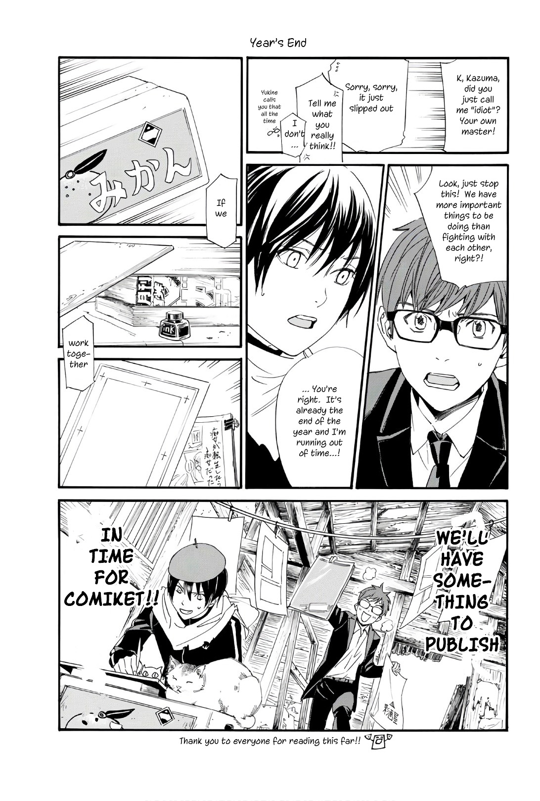 Read Noragami (en) Manga Online