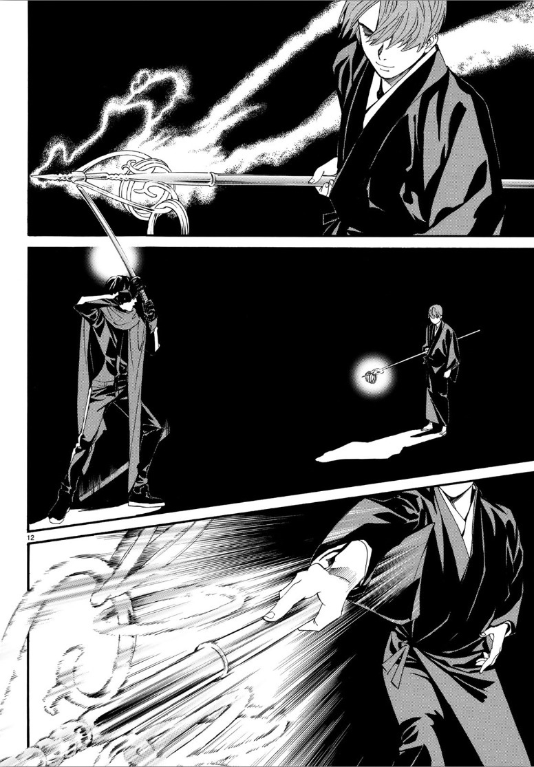 Read Noragami (en) Manga Online