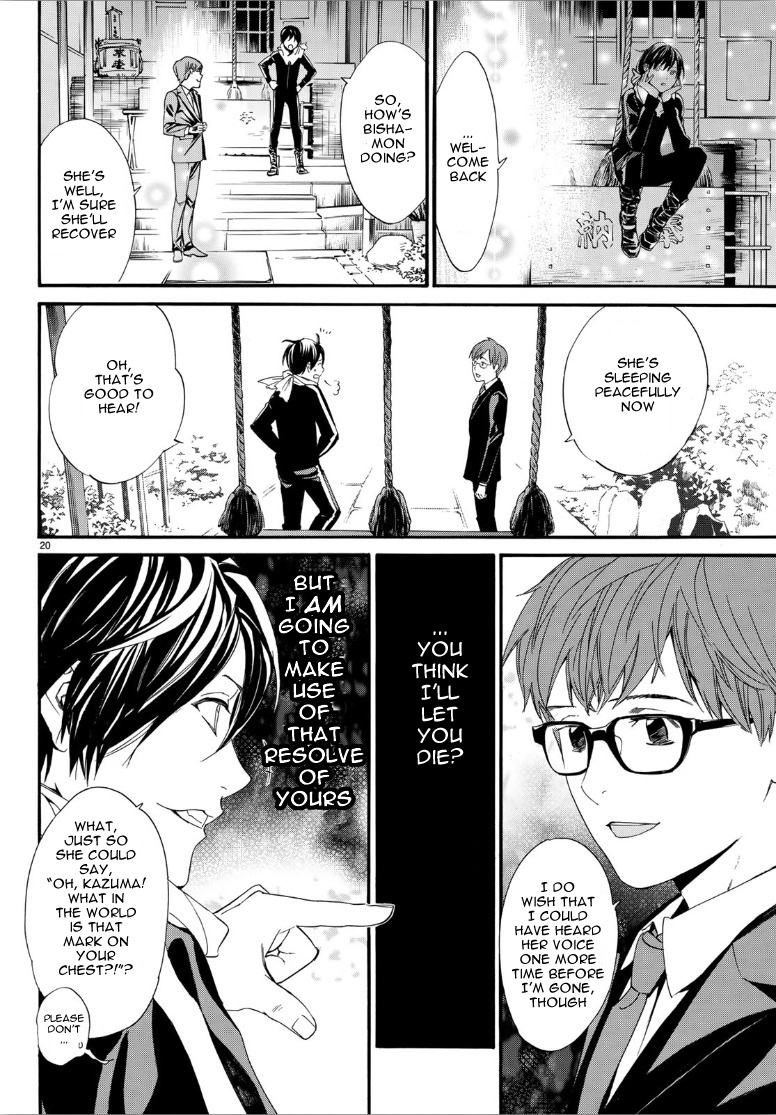 Read Noragami (en) Manga Online