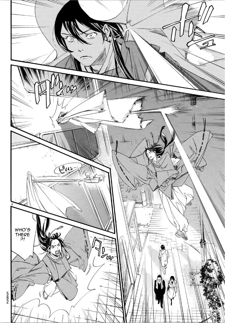 Read Noragami (en) Manga Online