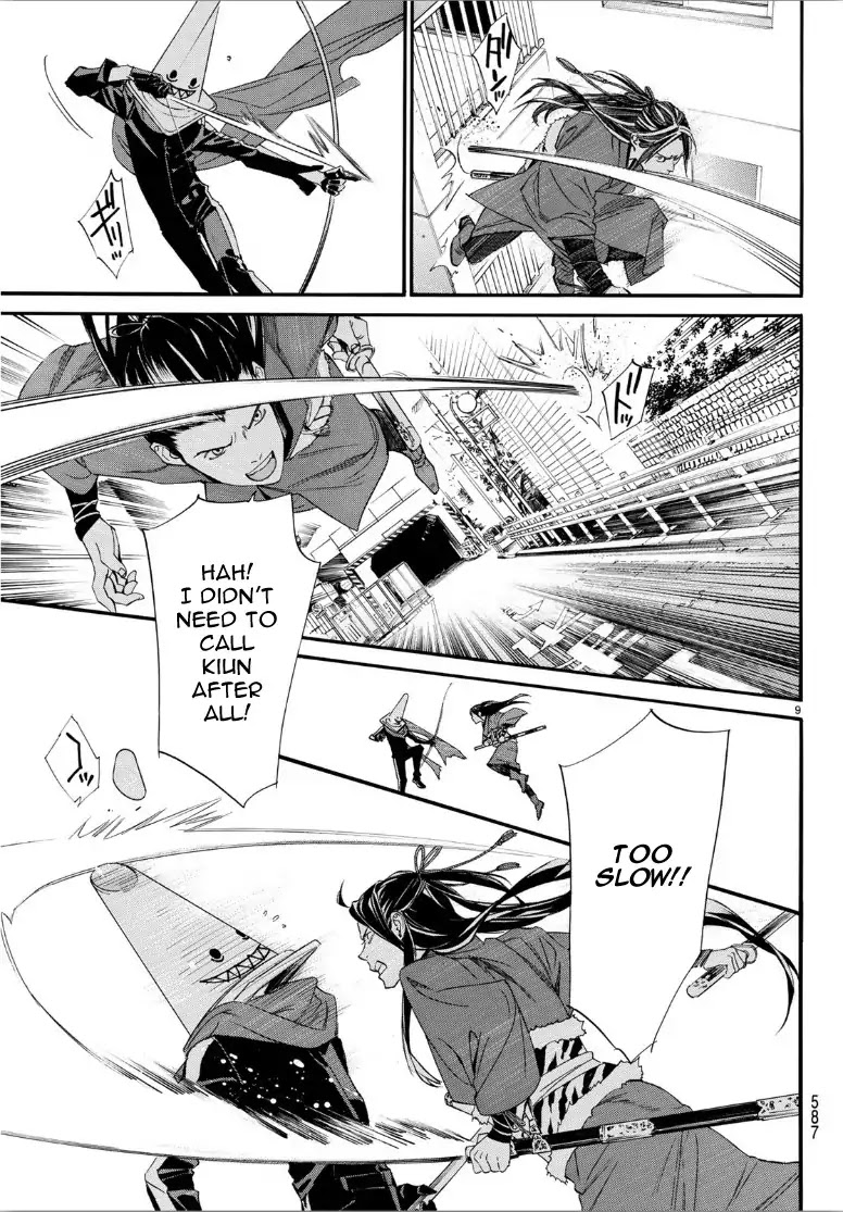 Read Noragami (en) Manga Online