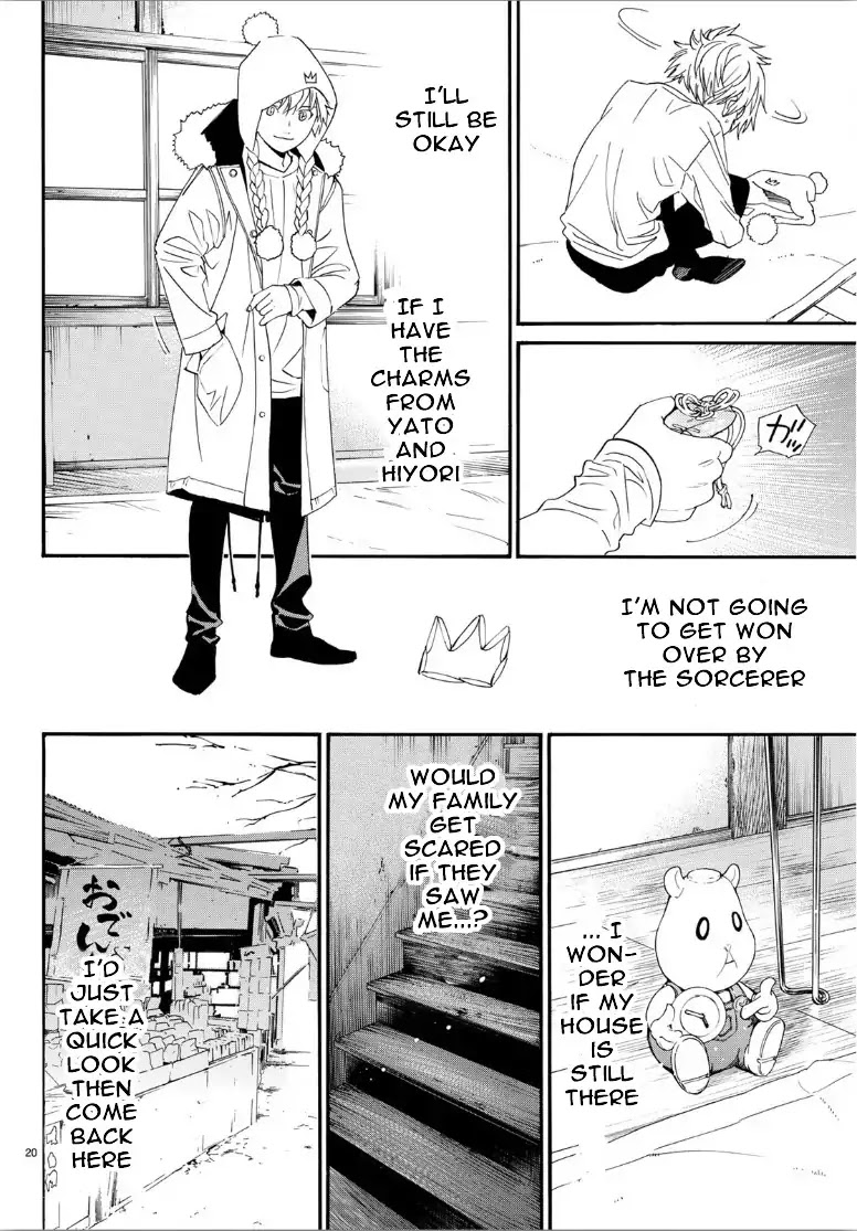 Read Noragami (en) Manga Online