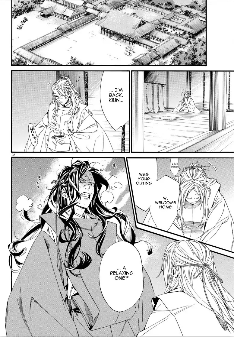 Read Noragami (en) Manga Online