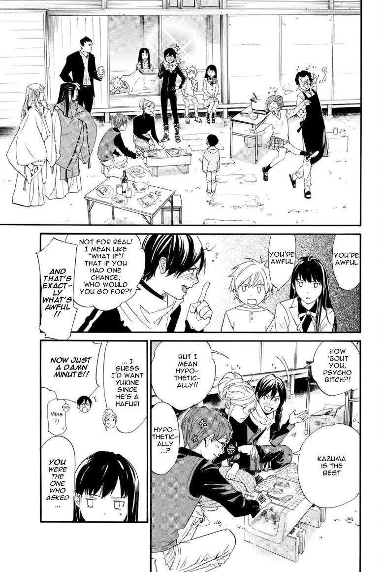 Read Noragami (en) Manga Online