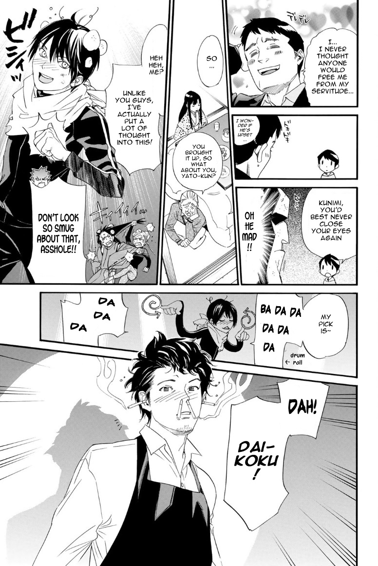 Read Noragami (en) Manga Online