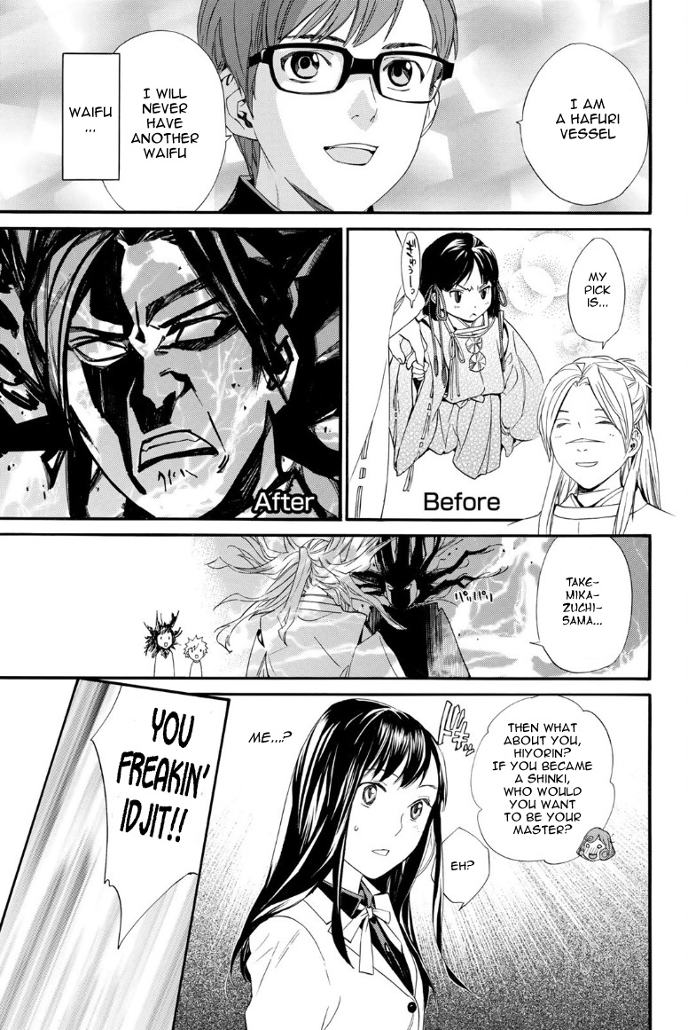 Read Noragami (en) Manga Online