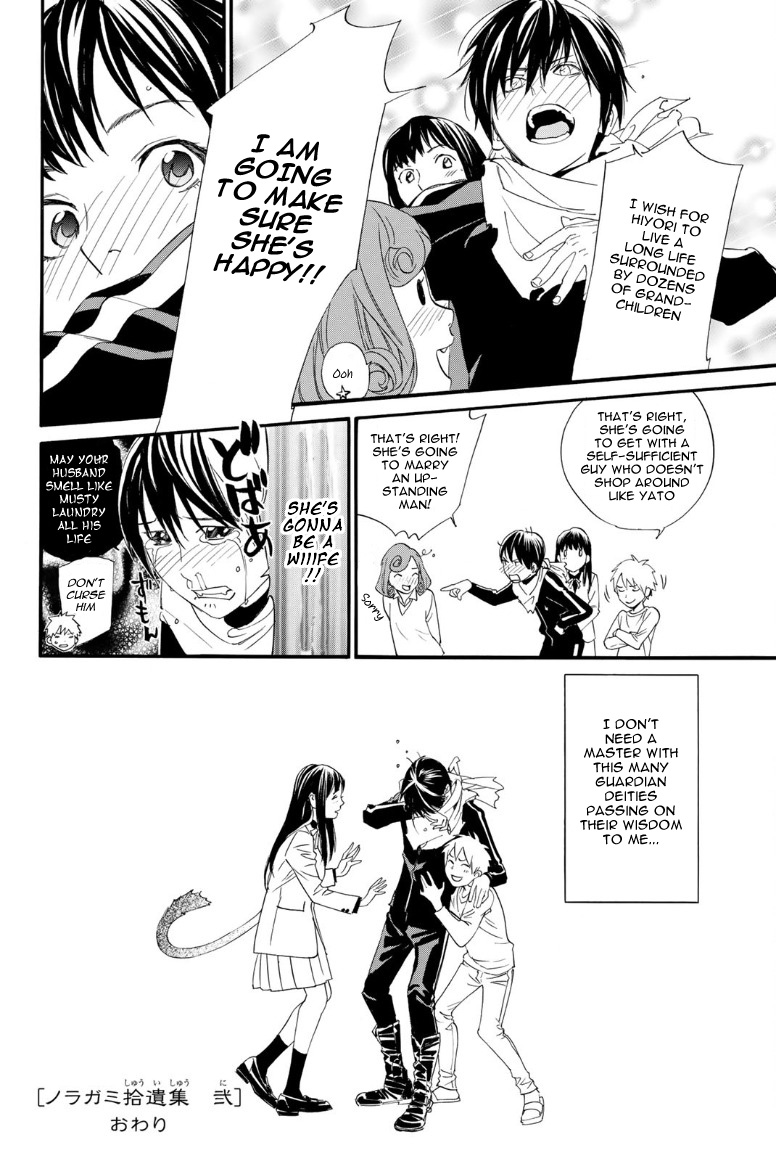 Read Noragami (en) Manga Online