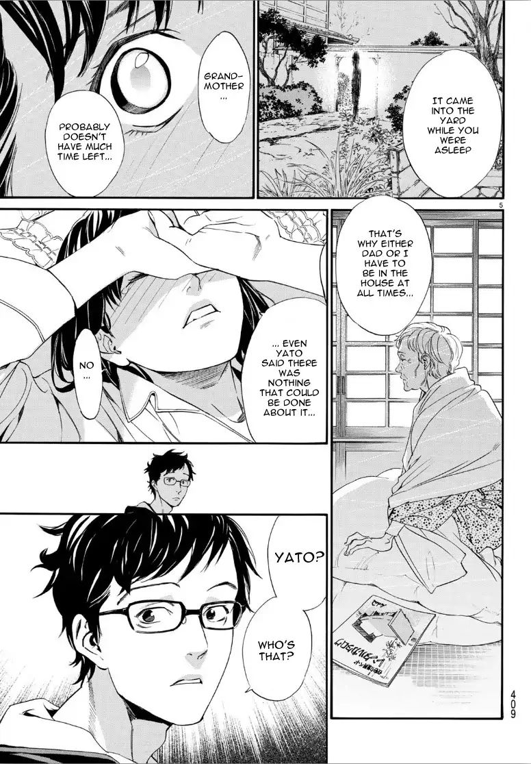 Read Noragami (en) Manga Online