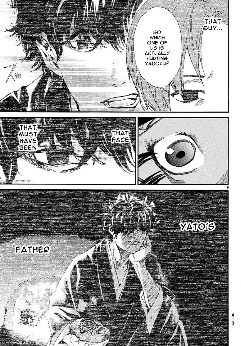 Read Noragami (en) Manga Online