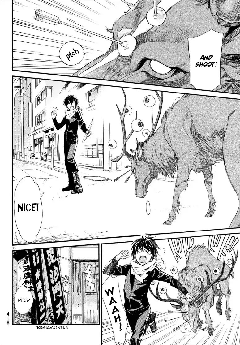 Read Noragami (en) Manga Online