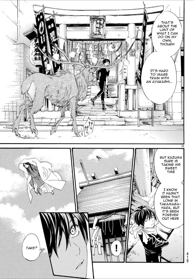 Read Noragami (en) Manga Online