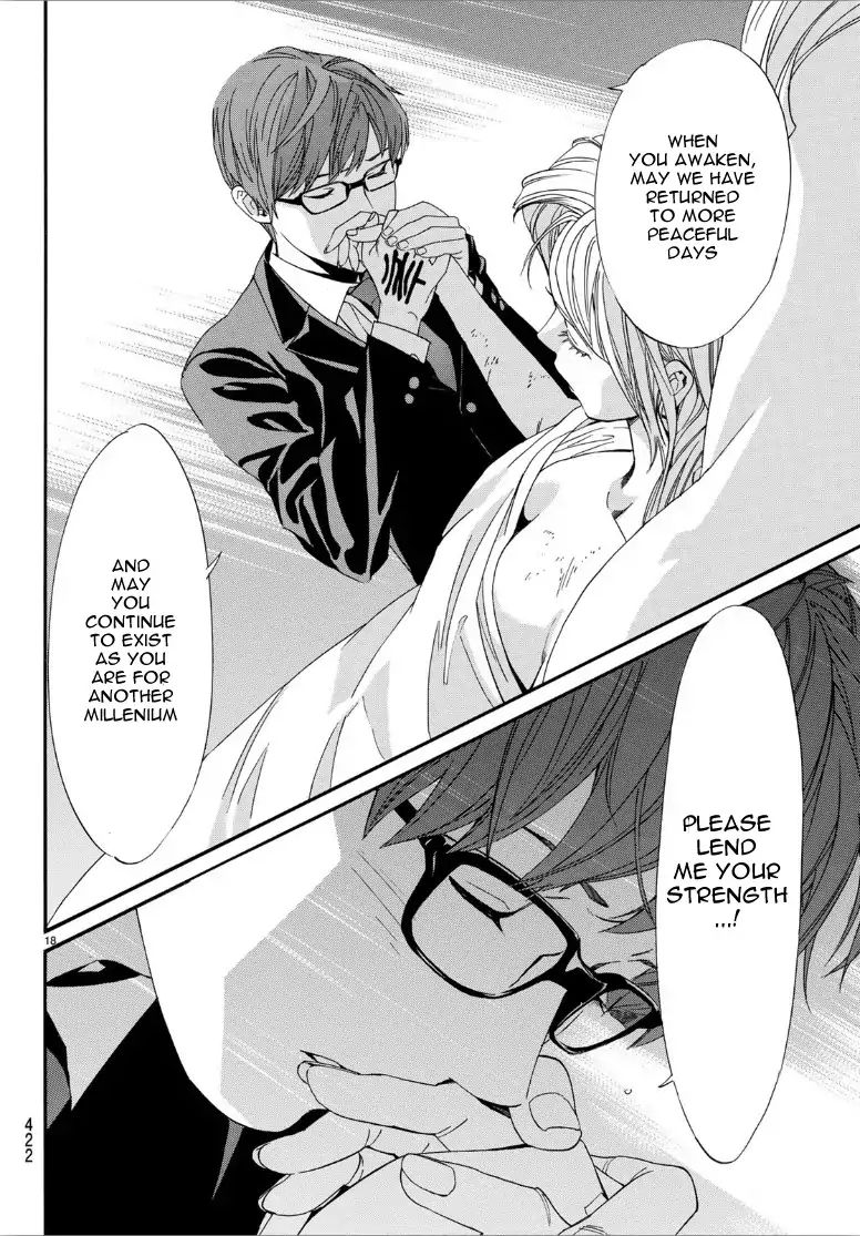 Read Noragami (en) Manga Online