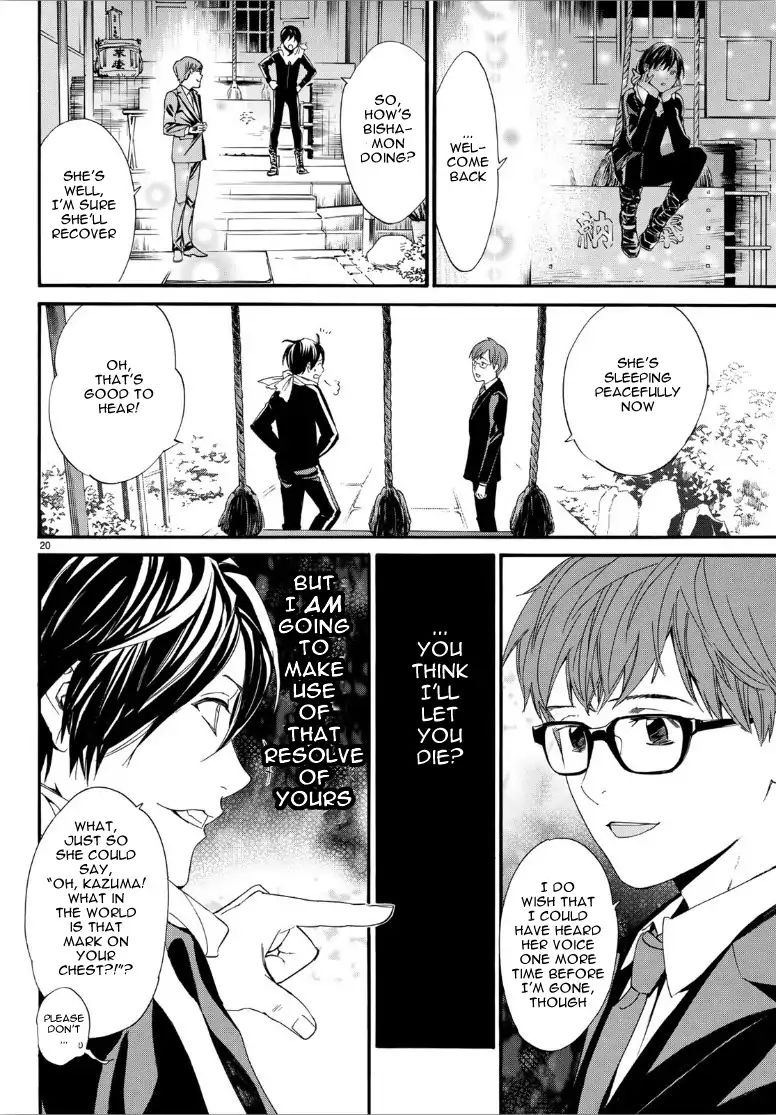 Read Noragami (en) Manga Online