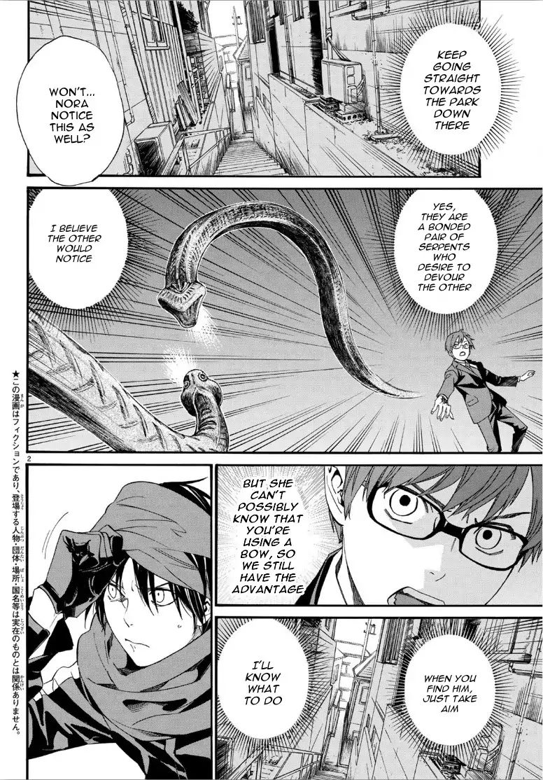 Read Noragami (en) Manga Online