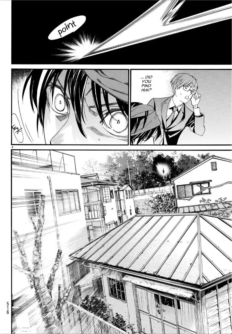 Read Noragami (en) Manga Online