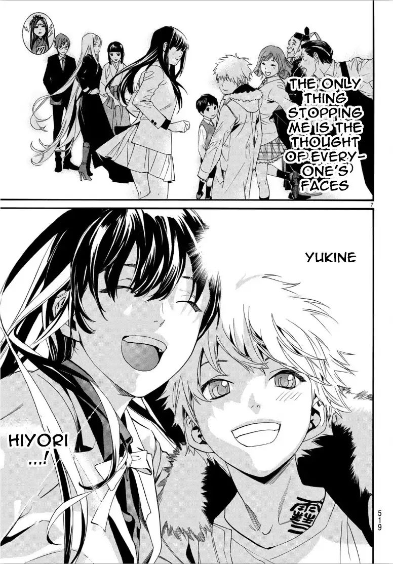 Read Noragami (en) Manga Online