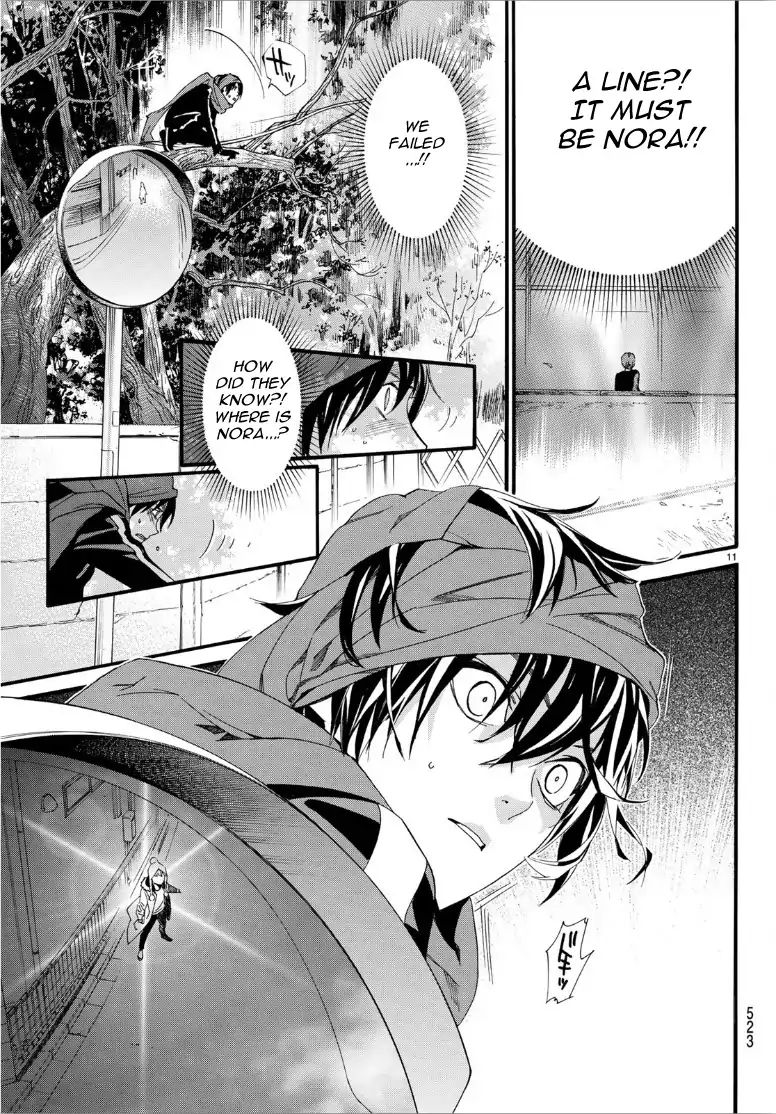 Read Noragami (en) Manga Online