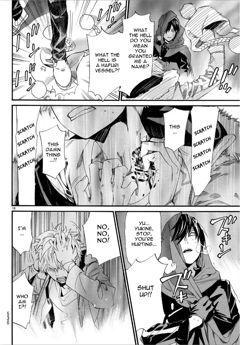 Read Noragami (en) Manga Online