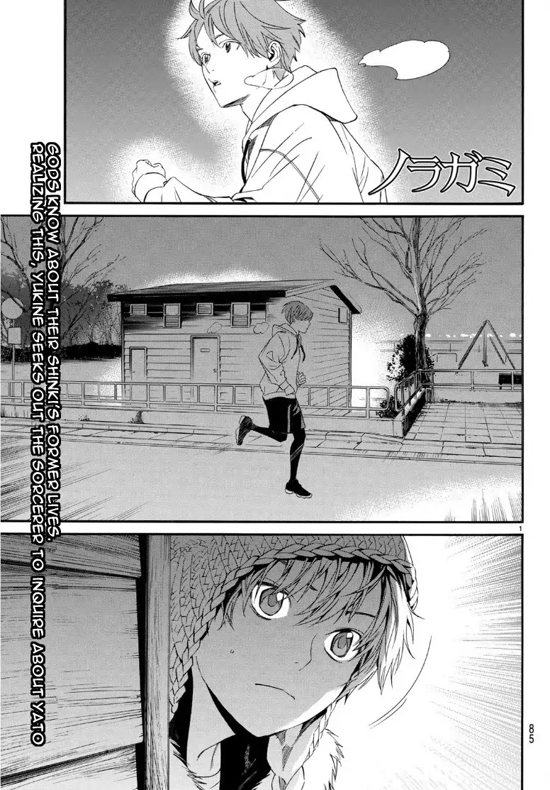 Read Noragami (en) Manga Online