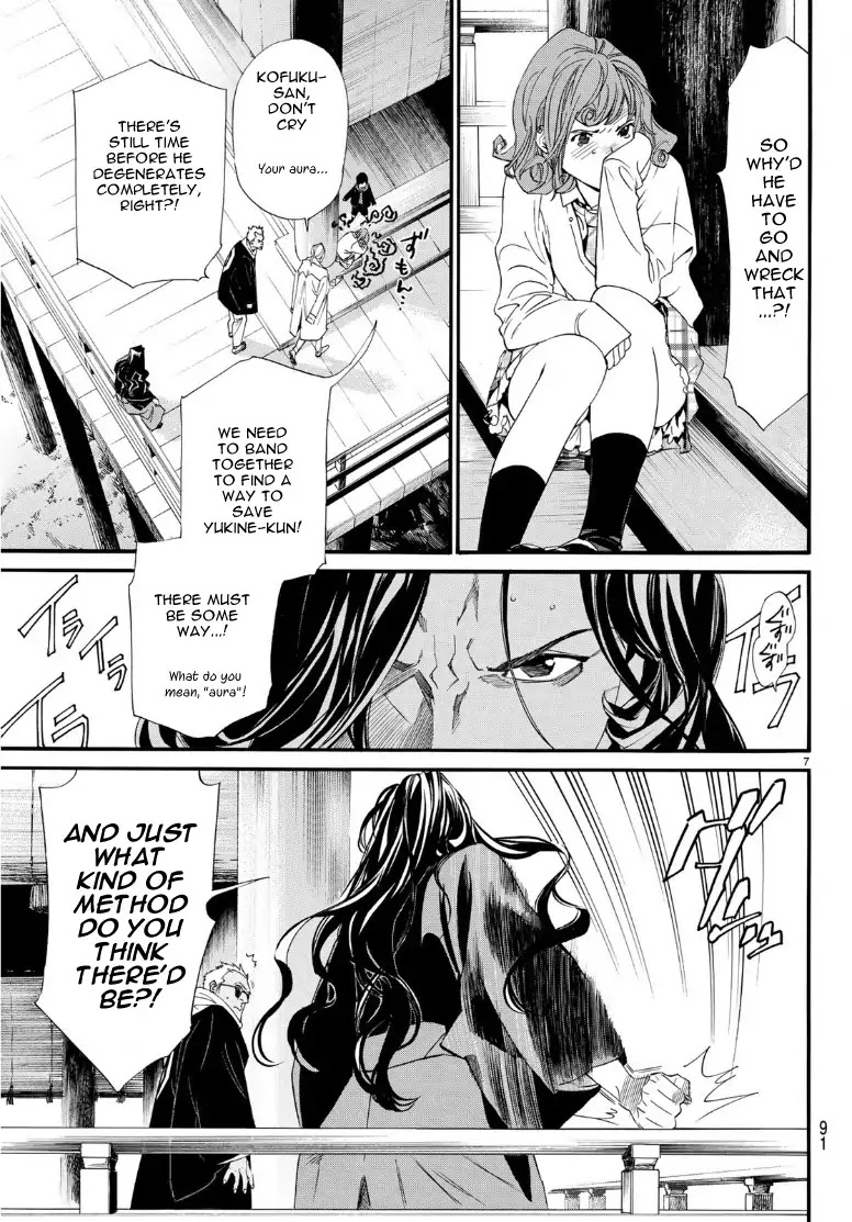 Read Noragami (en) Manga Online