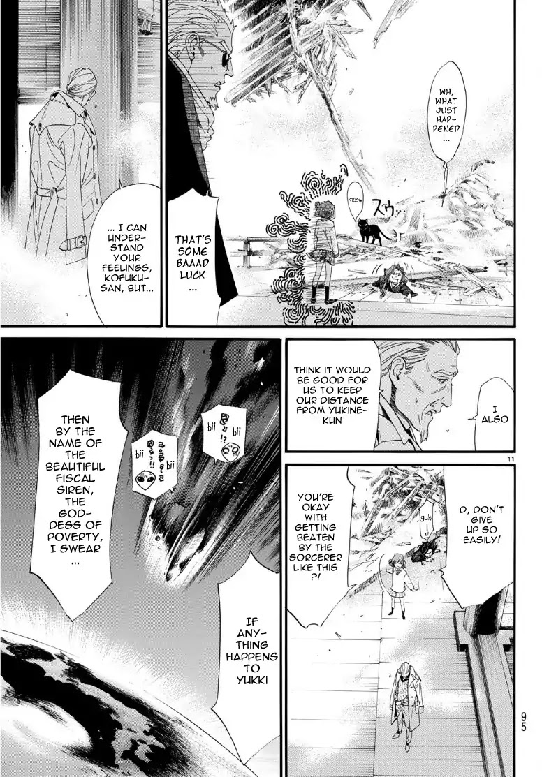 Read Noragami (en) Manga Online