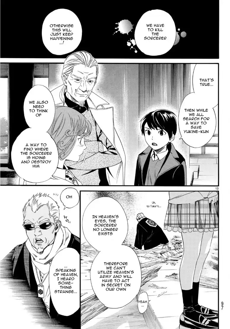 Read Noragami (en) Manga Online