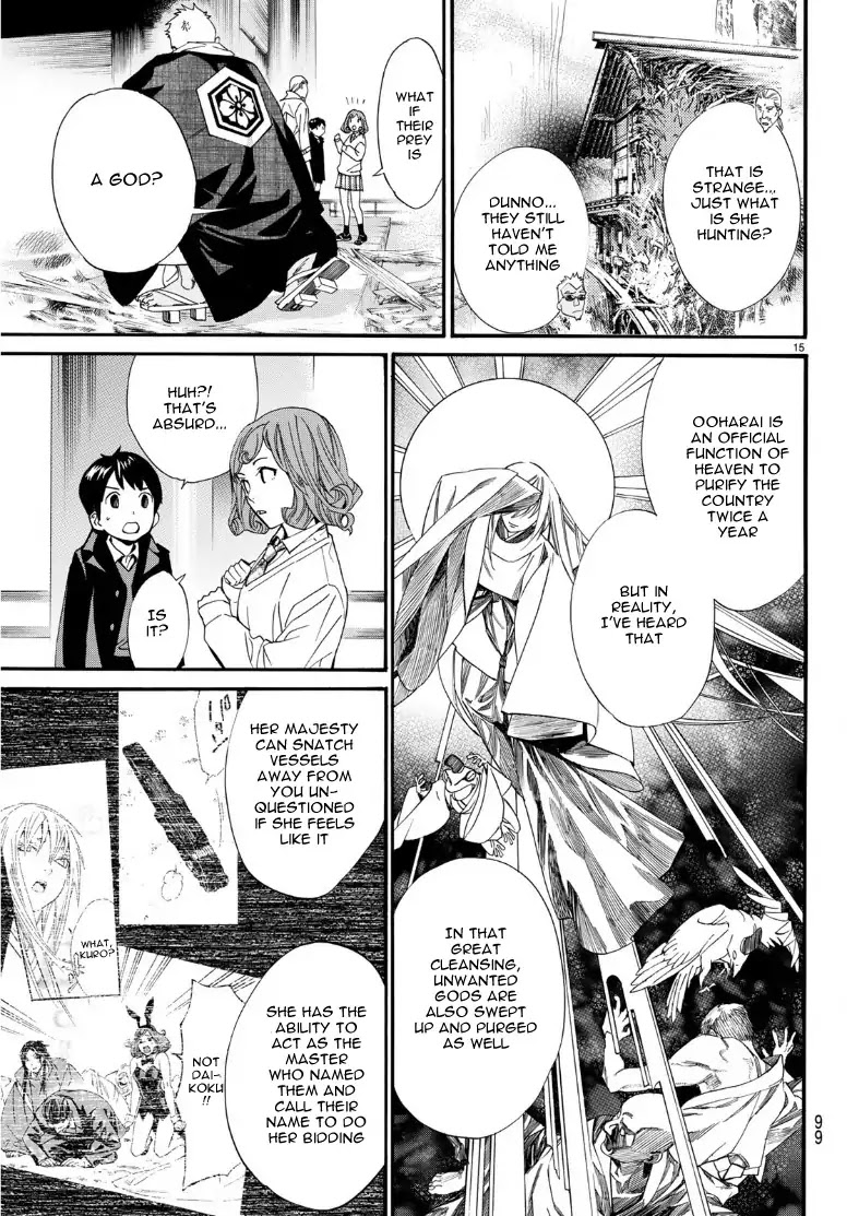 Read Noragami (en) Manga Online