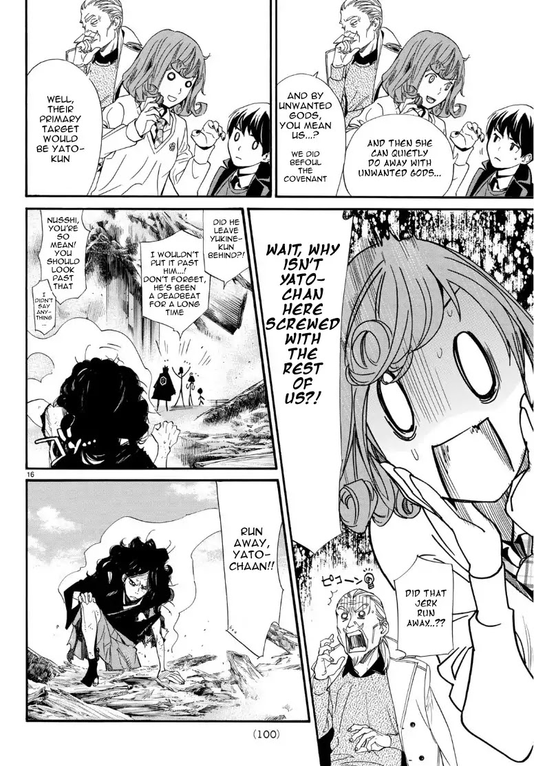 Read Noragami (en) Manga Online