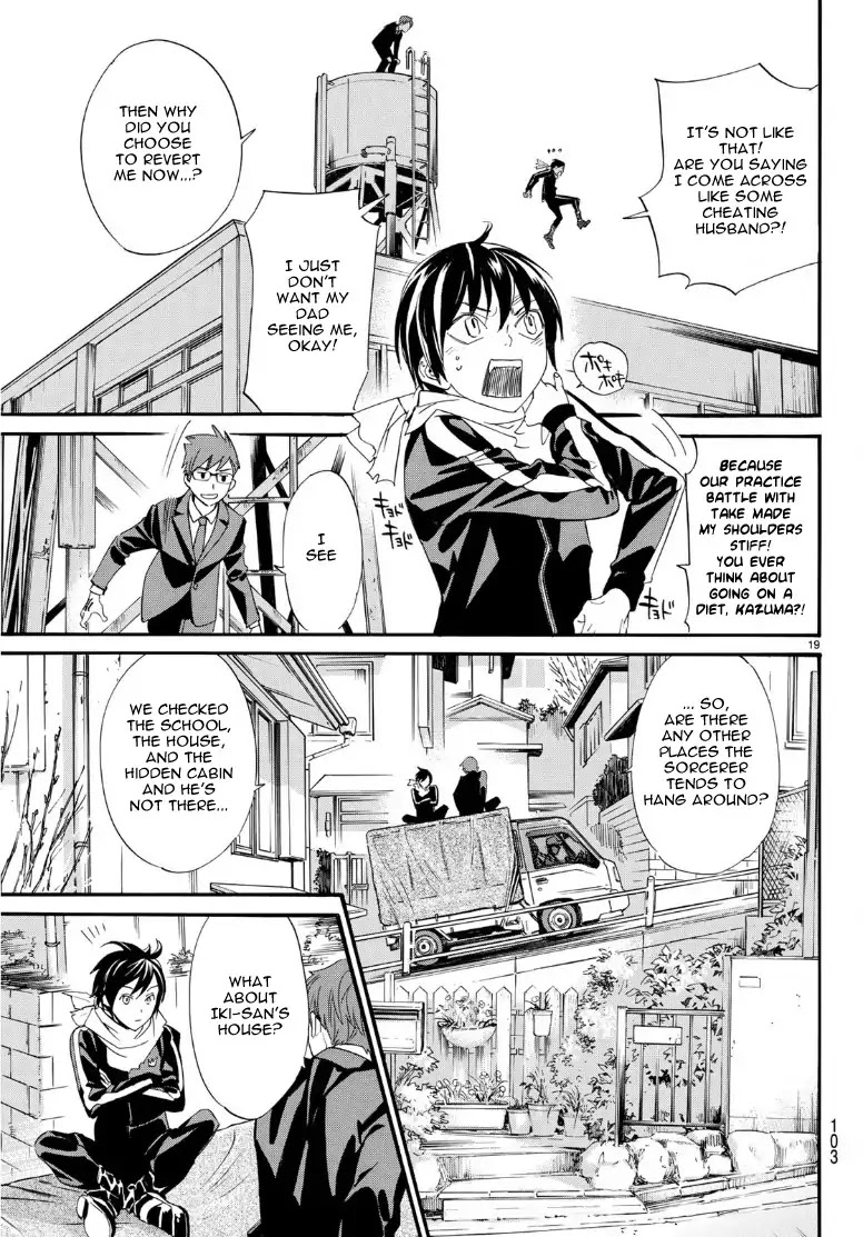 Read Noragami (en) Manga Online