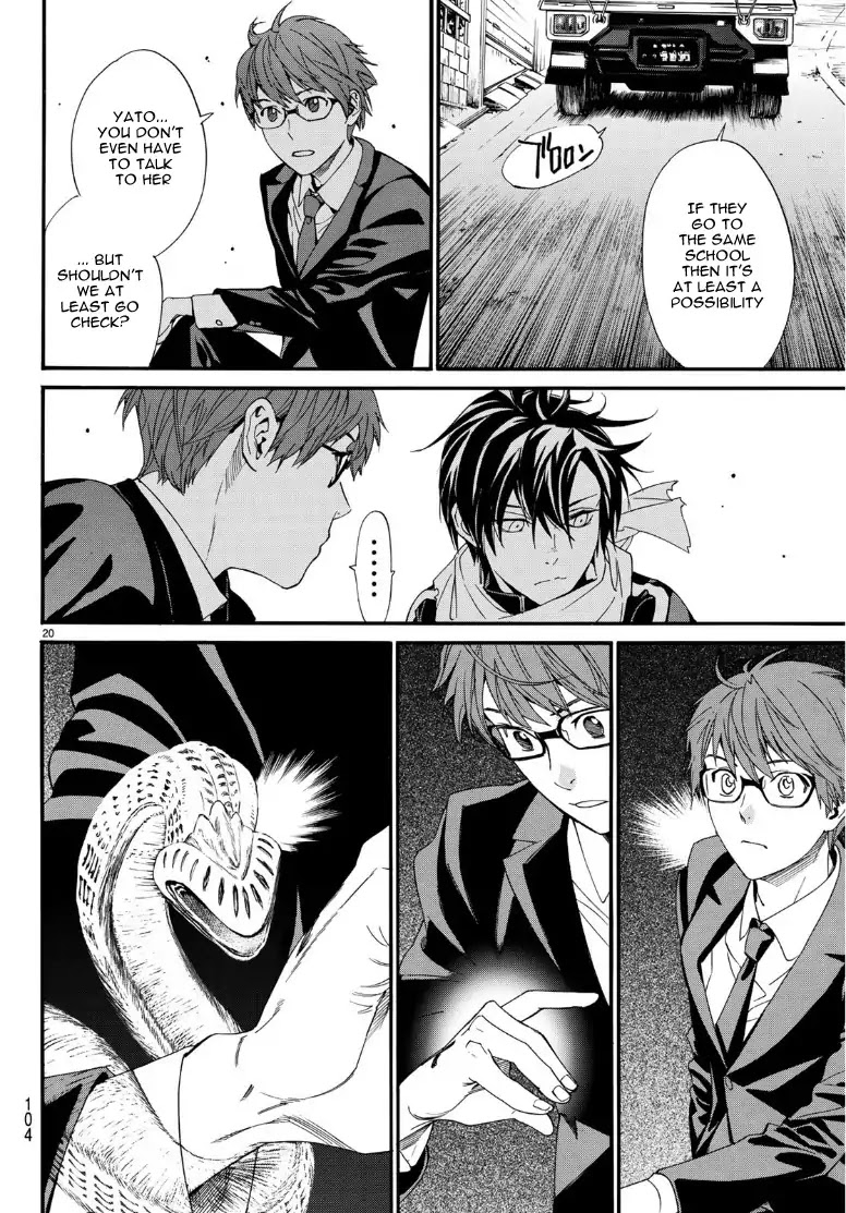 Read Noragami (en) Manga Online