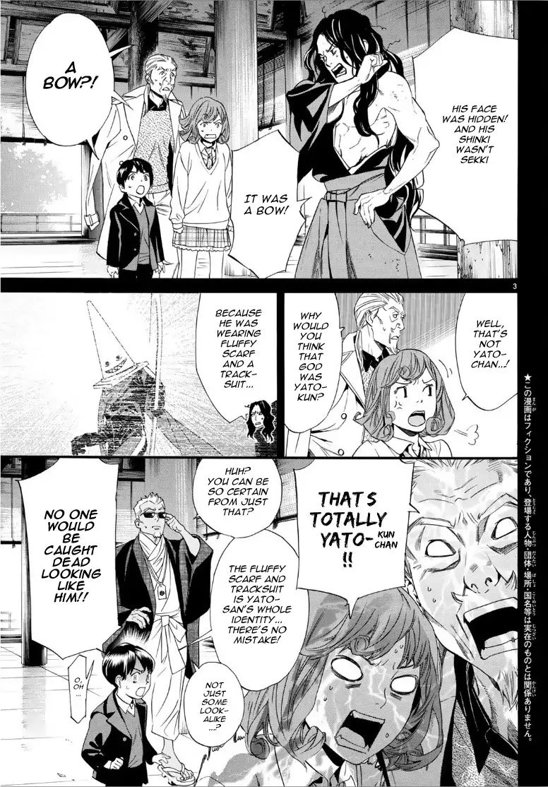 Read Noragami (en) Manga Online