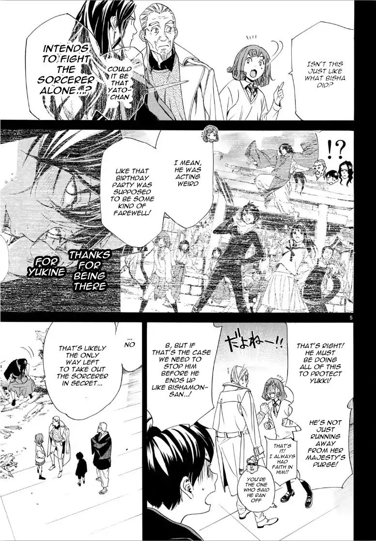 Read Noragami (en) Manga Online