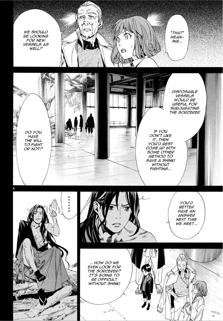 Read Noragami (en) Manga Online