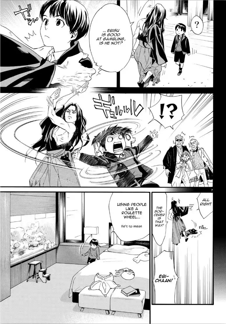 Read Noragami (en) Manga Online