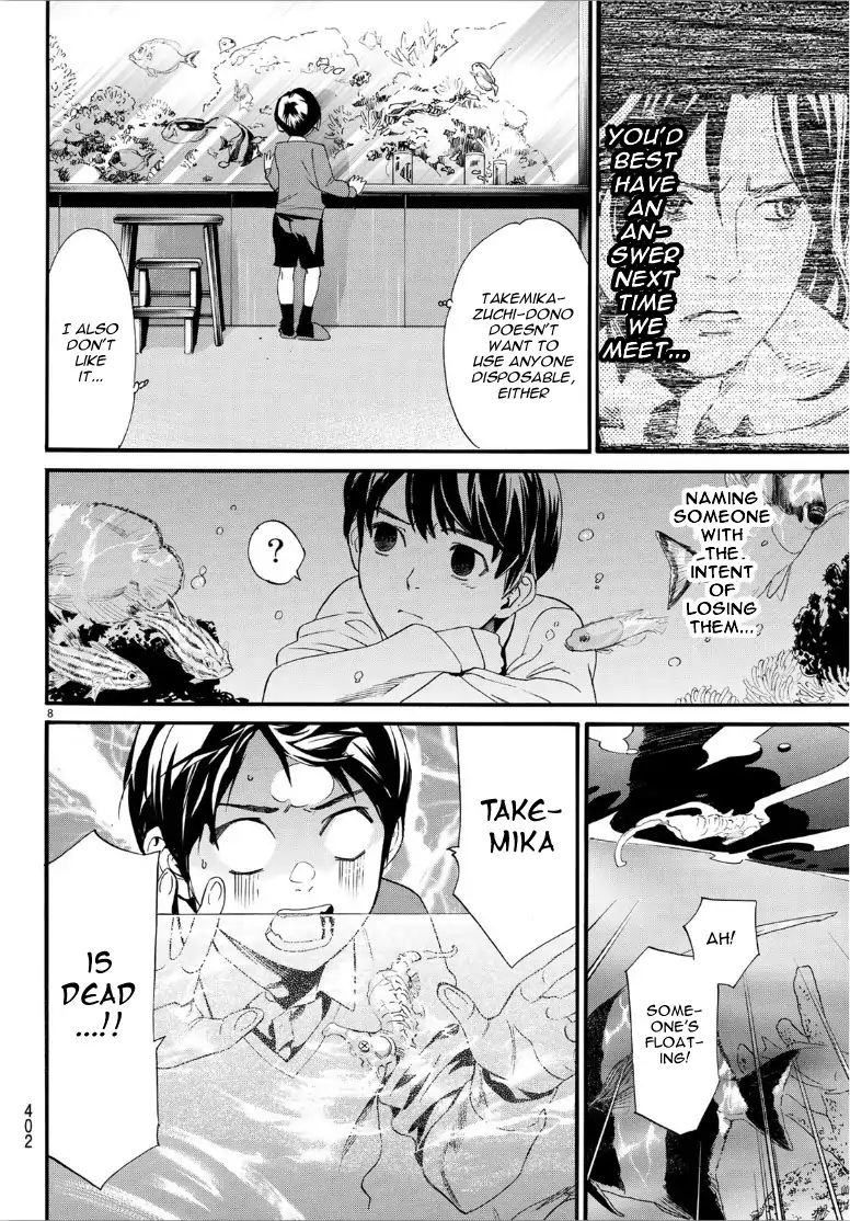 Read Noragami (en) Manga Online