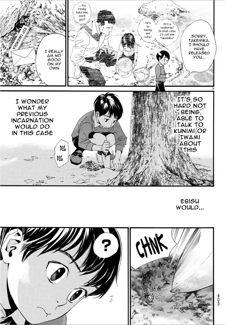 Read Noragami (en) Manga Online